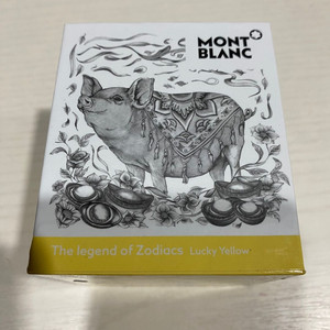 몽블랑 조디악의 전설(THE LEGEND OF ZODIACS)- THE PIG 50ml 병잉크 판매합니다. 이미지