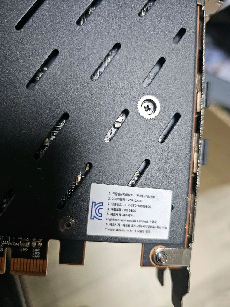RX6800 swift. 보증o 이미지