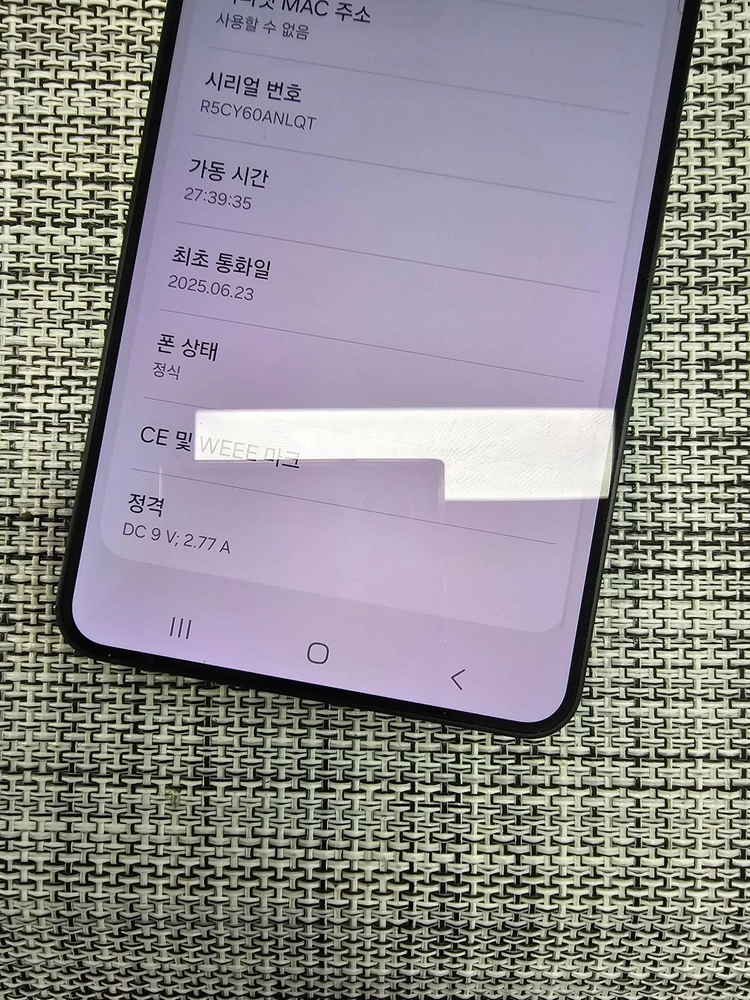 (특SSS급) 갤럭시 S25엣지 256G 블랙 25년 6월개통 정상해지공기기 검수완료 68만팝니다@@ 이미지