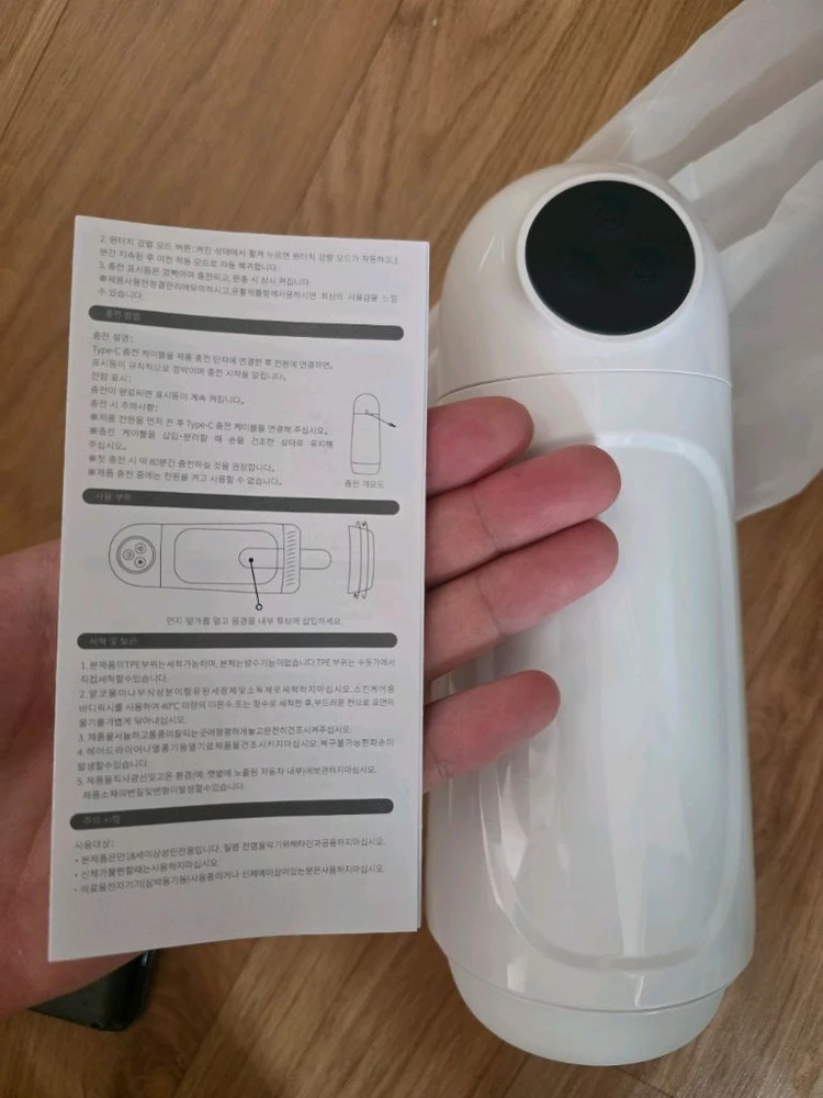 새상품급처)성인 남성 홀 이미지