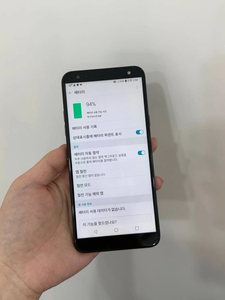 LG X4 블루 32GB Y1954 이미지