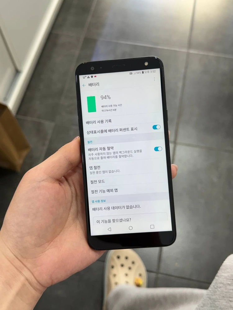 LG X4 블루 32GB Y1954 이미지