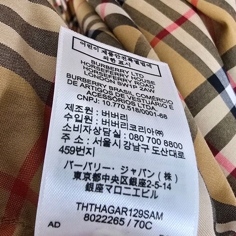 버버리 체크 반팔 셔츠 xxl 110 판매 이미지