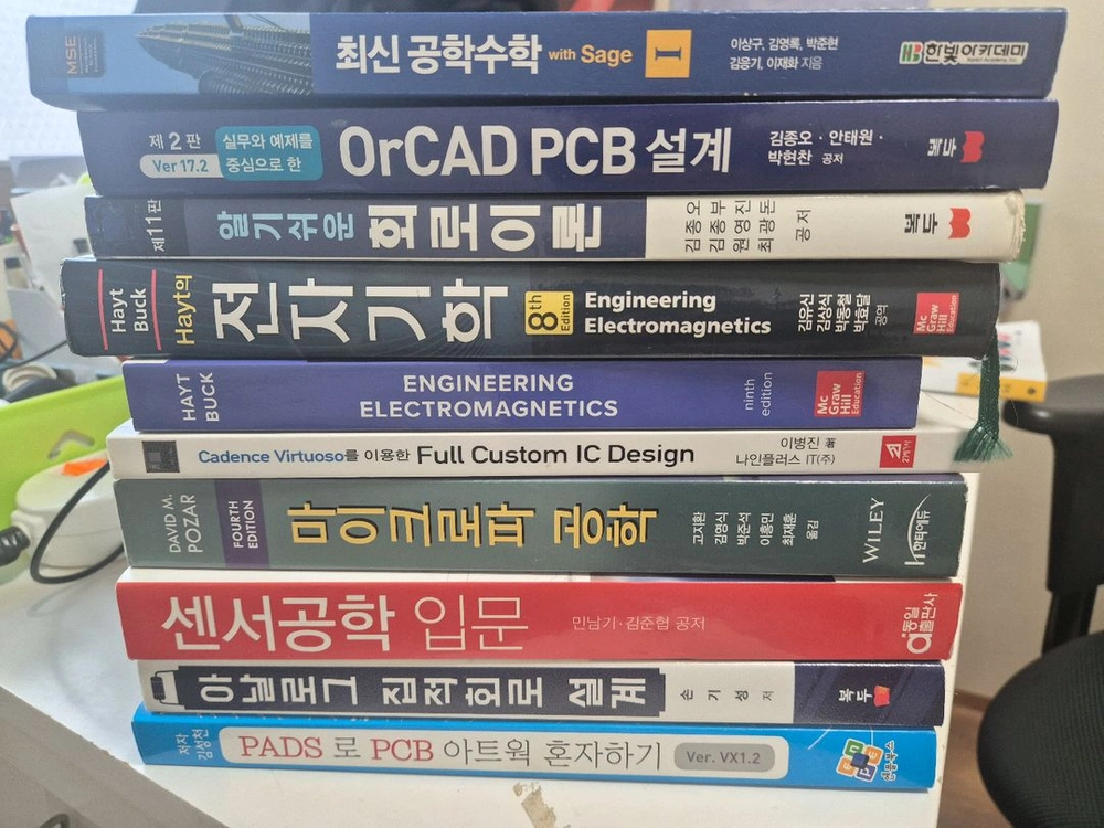전자공학 전공서적 팝니다 이미지