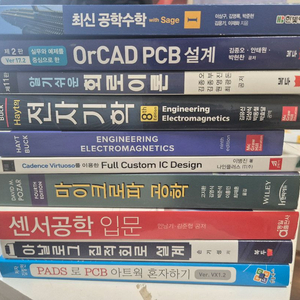 전자공학 전공서적 팝니다 이미지