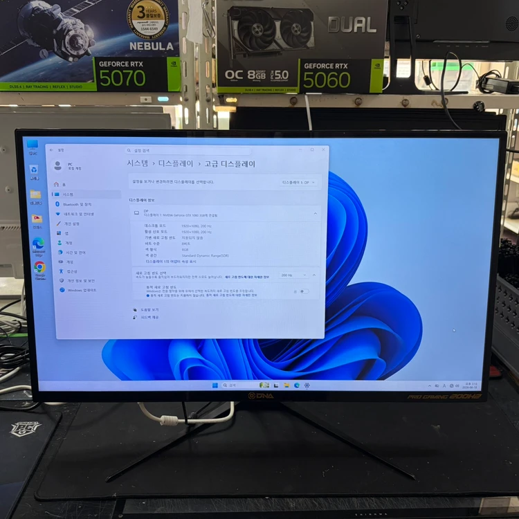 가람 32인치 평면모니터 200Hz 게임용 사무용 게이밍! 안전포장! 이미지