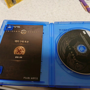 ps5 붉은사막 팝니다 반값택51000 이미지