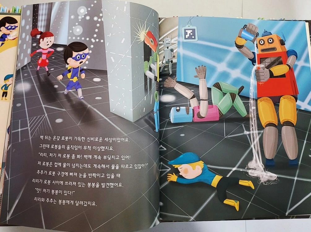 [교원] 코딩 전집 세트 이미지