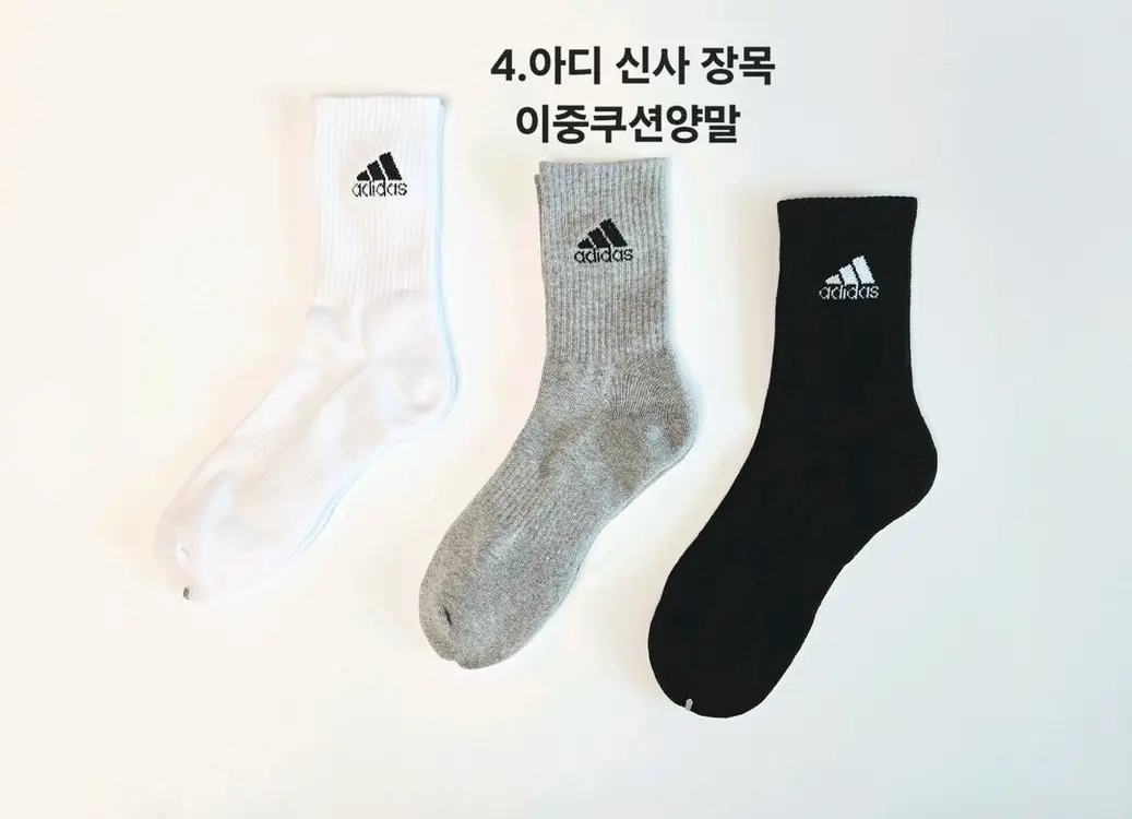 나이키 아디다스 뉴발란스 남녀 스포츠 이중쿠션양말 팝니다 이미지