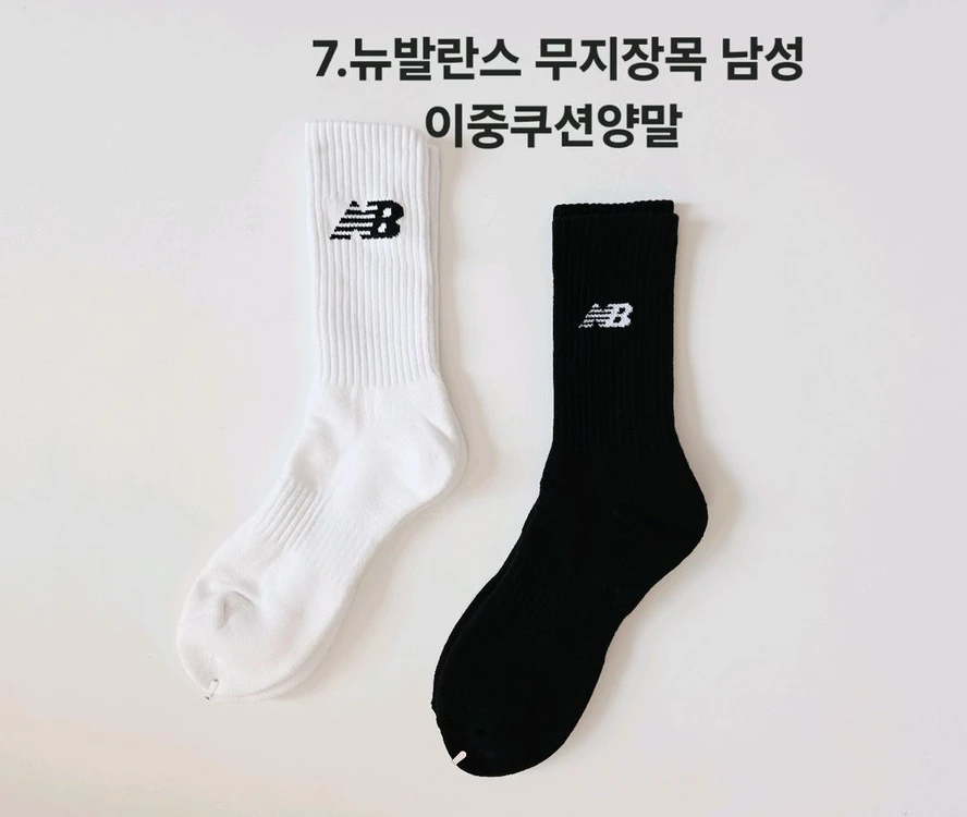 나이키 아디다스 뉴발란스 남녀 스포츠 양말 팝니다 이미지