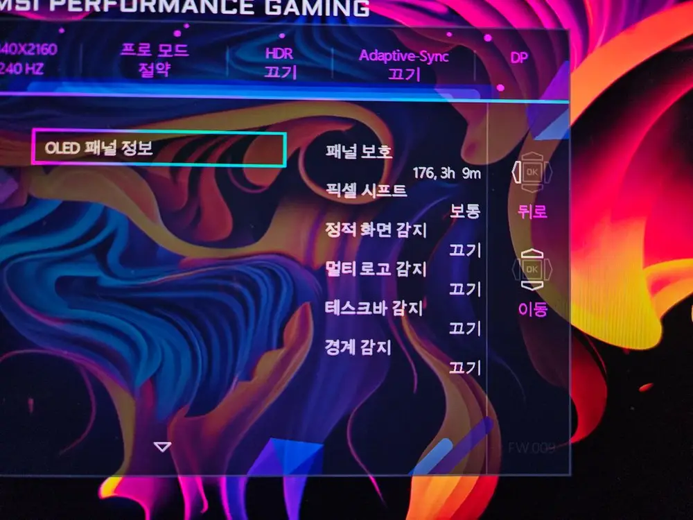 msi 321urx 이미지