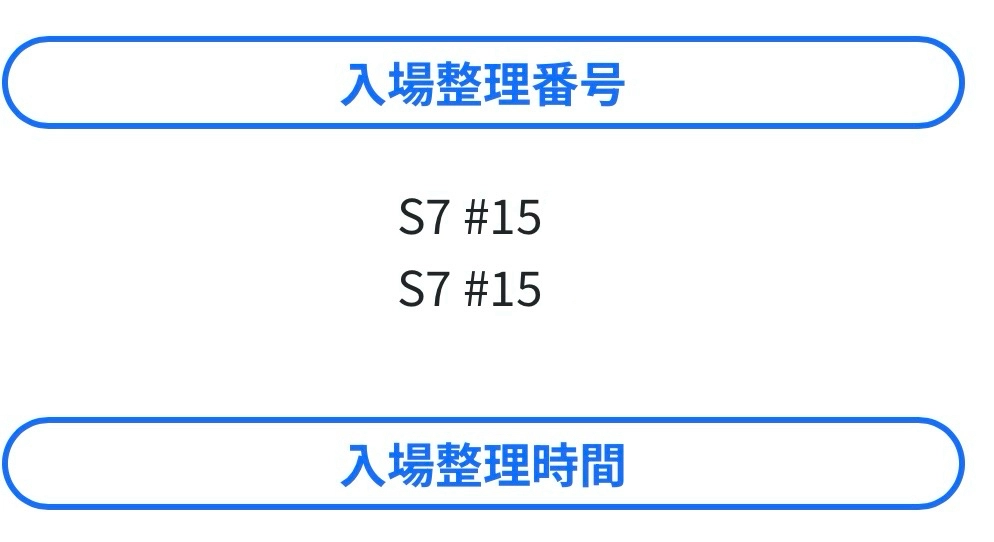 킹누 센트럴 투어 21일 S7 15N 양도 이미지