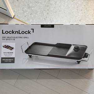락앤락 3in1 멀티 전기그릴 (EJG456BLK) 이미지