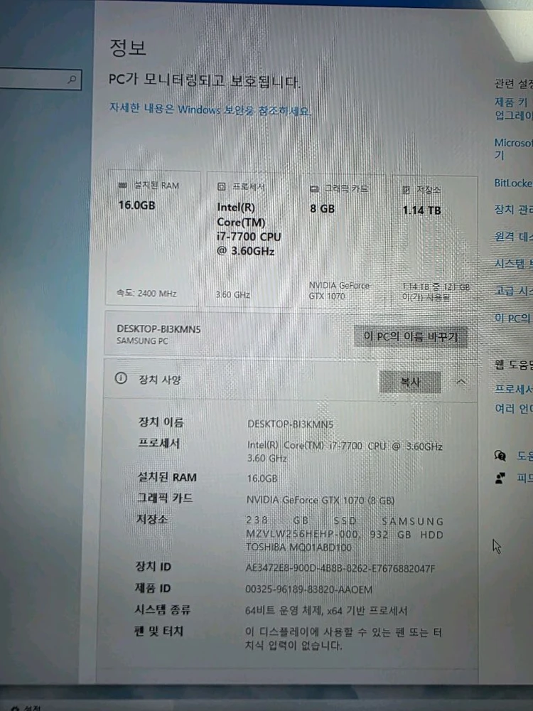 삼성 게이밍 컴퓨터 오디세이 데스크탑 i7-7700 GTX1070 이미지