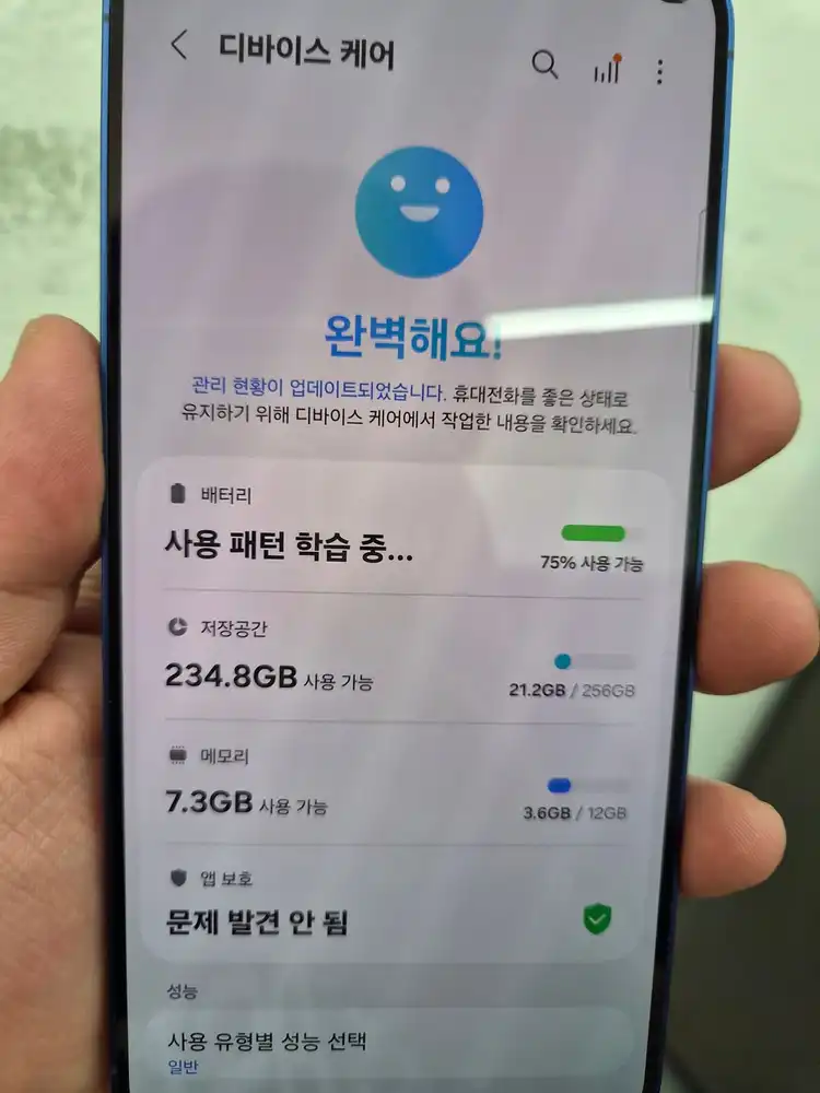 갤럭시 S25 플러스 네이비 256G 이미지
