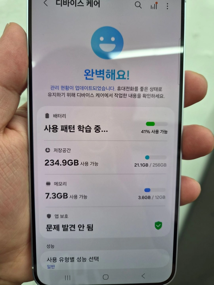 갤럭시 S25 플러스 아이스블루 256G 이미지
