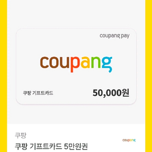 후기345개) 스타벅스/올리브영 빕스/롯데리아 맥도날드 / 투썸스초생스트로베리초콜릿생크림메가박스쿠팡아웃백/다이소 이미지