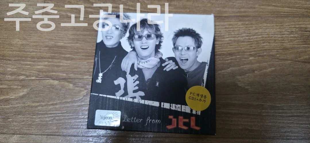 Letter from JTL (NCD) 비디오CD+오디오CD 이미지