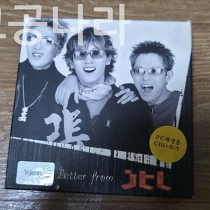 Letter from JTL (NCD) 비디오CD+오디오CD 이미지