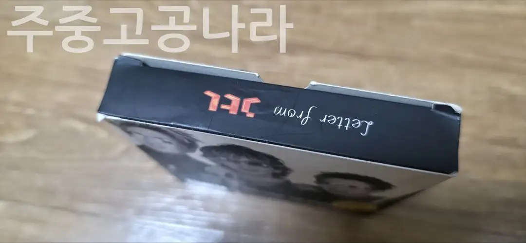 Letter from JTL (NCD) 비디오CD+오디오CD 이미지