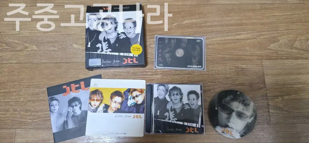 Letter from JTL (NCD) 비디오CD+오디오CD 이미지
