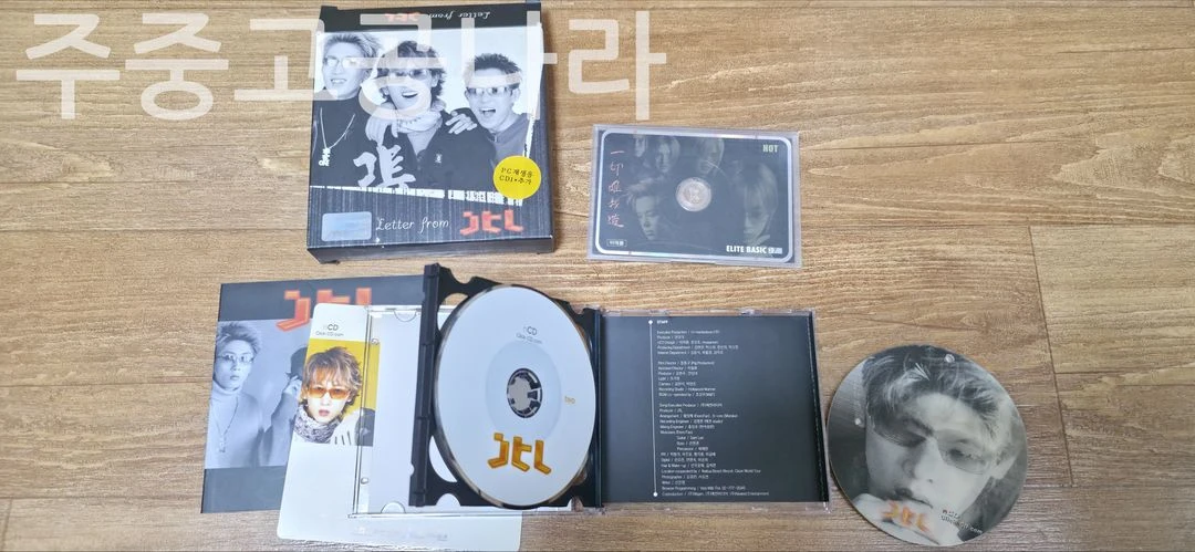 Letter from JTL (NCD) 비디오CD+오디오CD 이미지