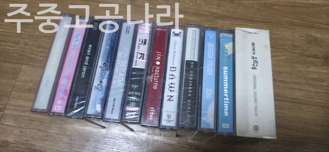 미개봉 카세트테이프 12개 이미지