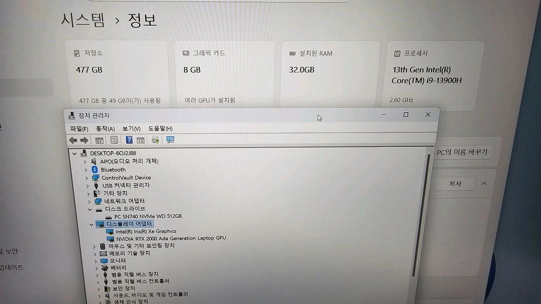델프리시전 워크스테이션 3581 i9 13900H,32GB,A2000 이미지