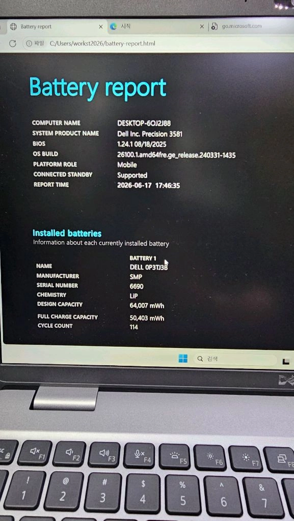 델프리시전 워크스테이션 3581 i9 13900H,32GB,A2000 이미지