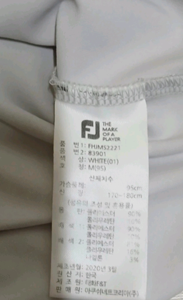 남성의류 풋조이 반팔티 +폴로 랄프로렌 쿨 반팔티 2장 개당가격이에요 이미지
