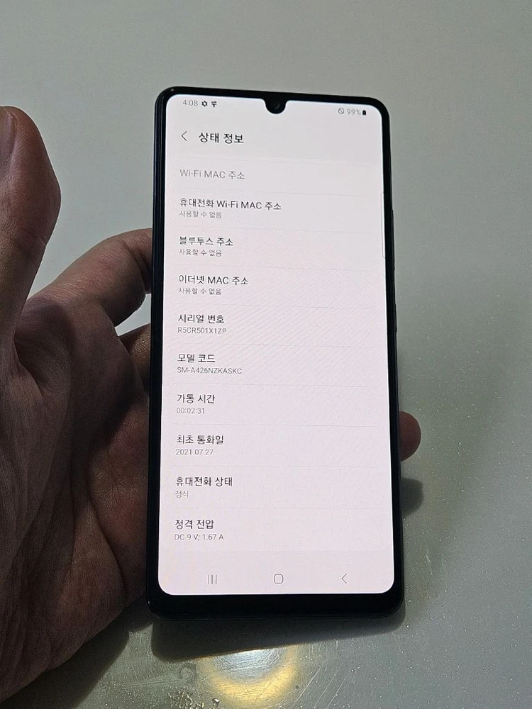 갤럭시 A42 블랙 8.5만 이미지
