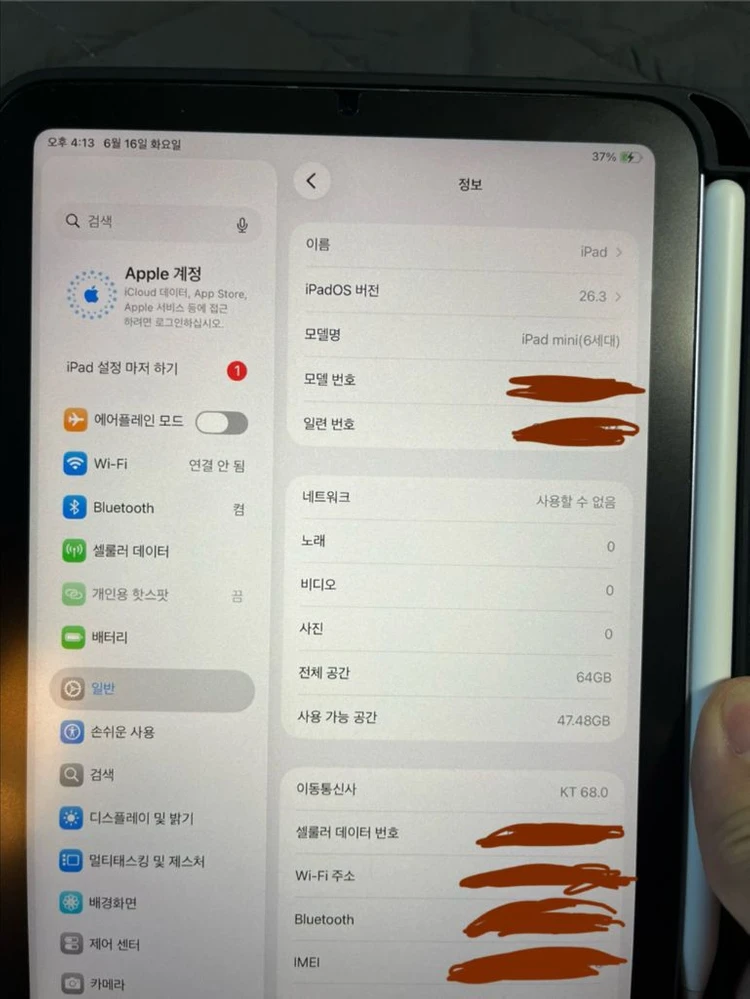 아이패드미니6 64GB 셀룰러 64GB (애플펜슬+ 케이스) 이미지