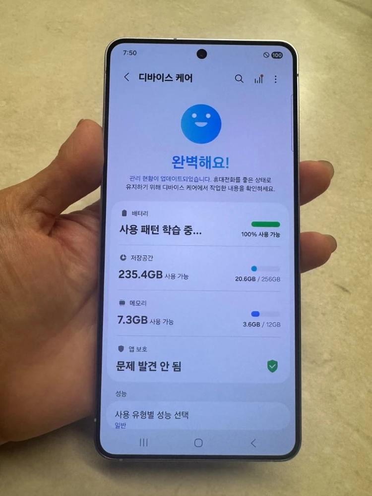 갤럭시s25엣지 256기가 이미지