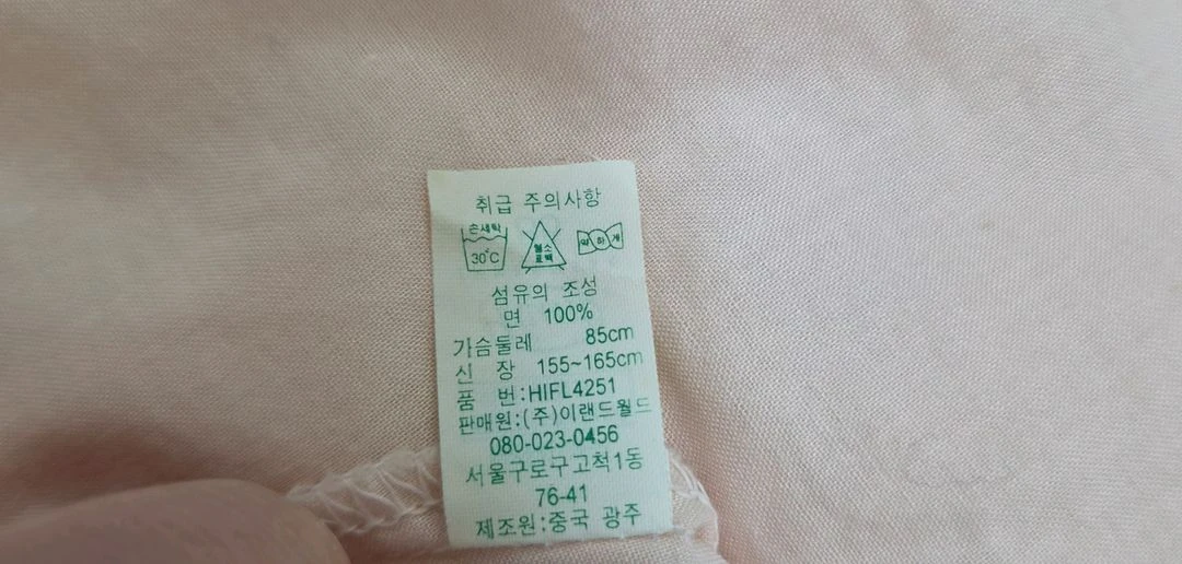(상태좋음)헌트 면 슬립웨어, 이너웨어 44~55반 이미지
