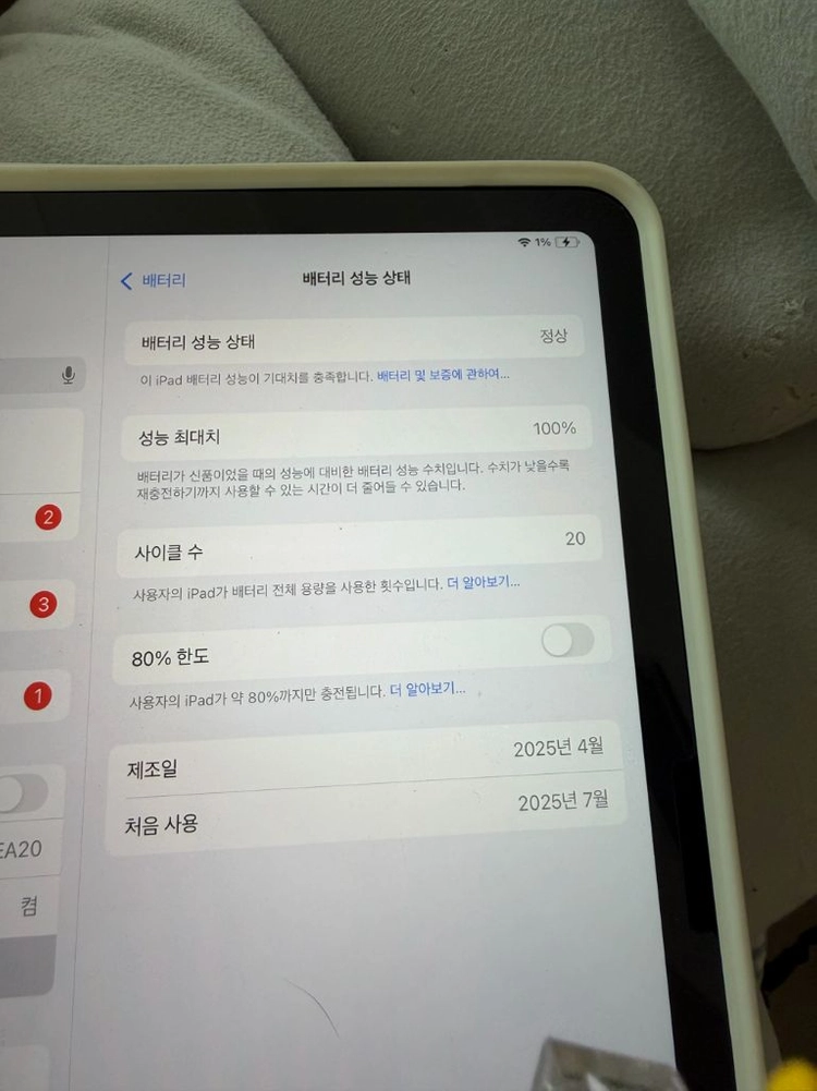 아이패드에어11.m3.256기가.와이파이모델 이미지