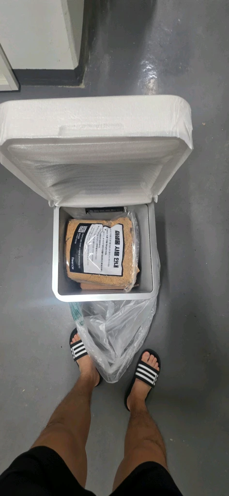 린클 그래비티 미생물 음식물 처리기 이미지