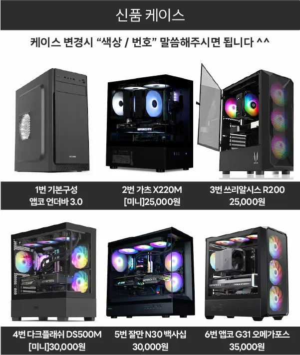 I5 14400F RTX5060Ti 8G 고사양 인기게이밍 컴퓨터 데스크탑 이미지