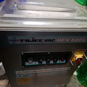 후지 HFV 600업소용 진공포장기 이미지