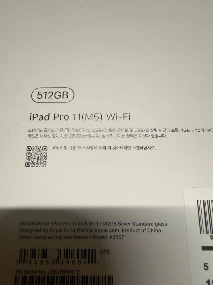 아이패드 프로 11 M5 512GB 실버 이미지