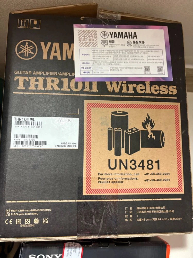 야마하 thr10 II 와이어리스 일렉기타앰프 입니다 이미지