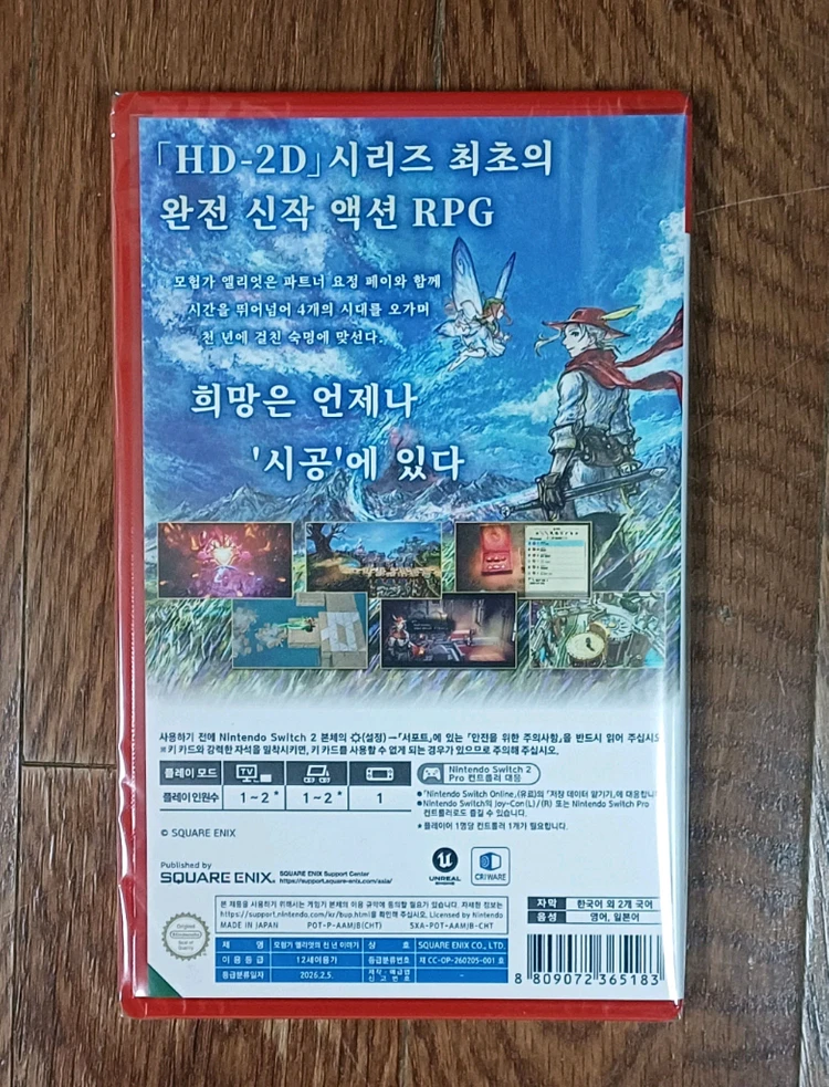닌텐도 스위치칩 게임 모험가 엘리엇의 천 년이야기 팝니다. Nintendo Switch 이미지
