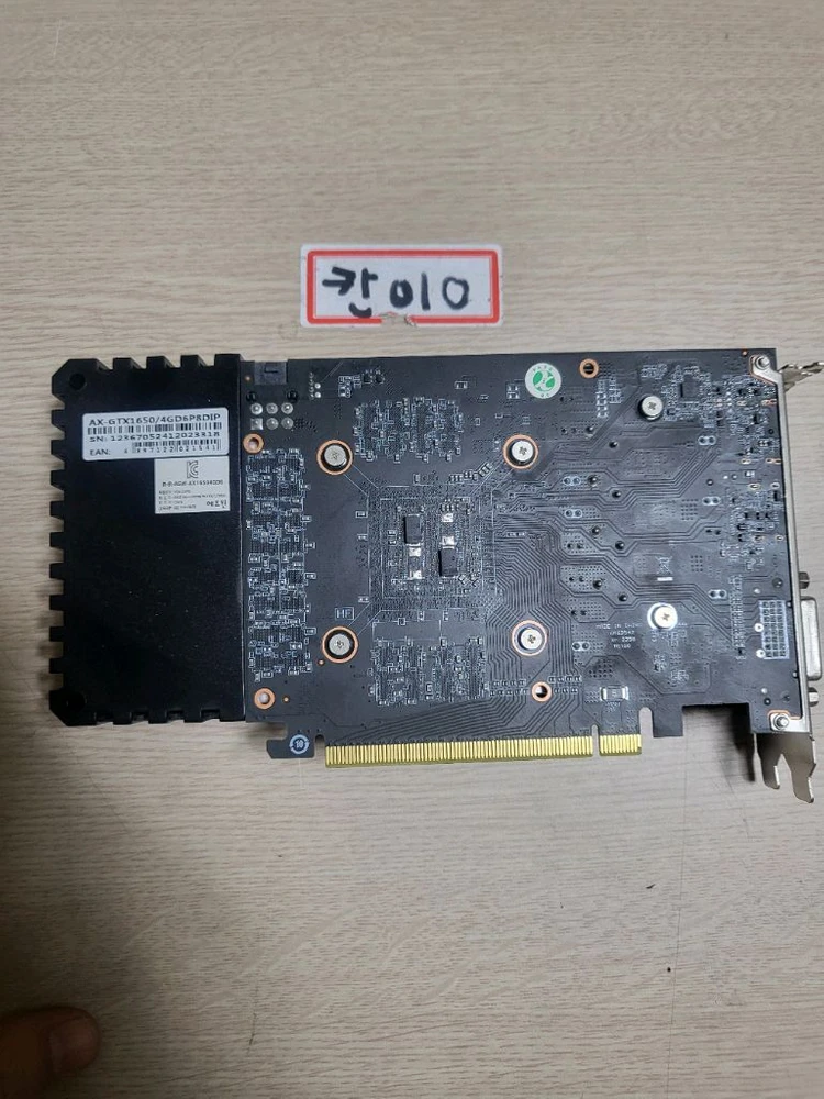 gtx1650 4g 이미지