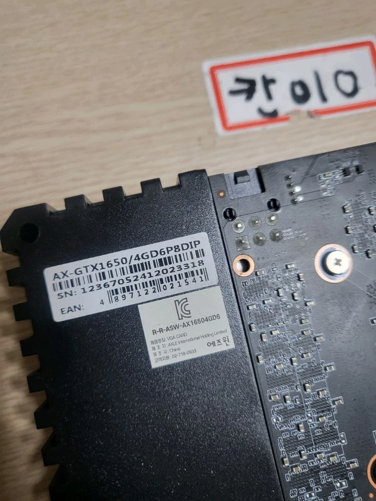 gtx1650 4g 이미지