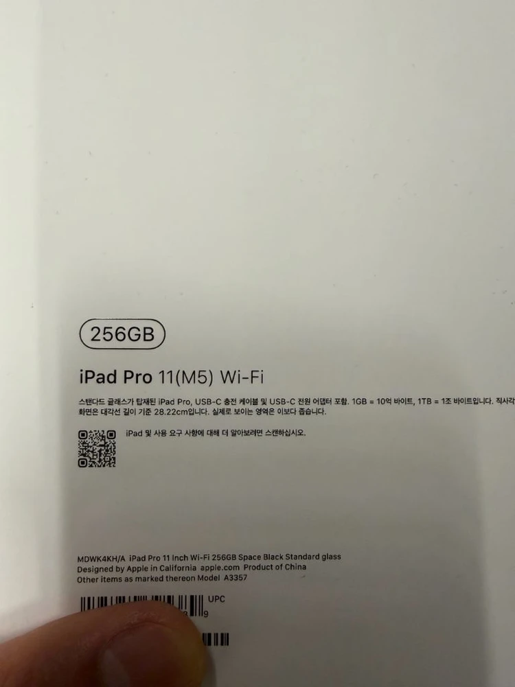 아이패드 프로 11 m5/ 스페이스 블랙/ 256기가/ 와이파이 이미지