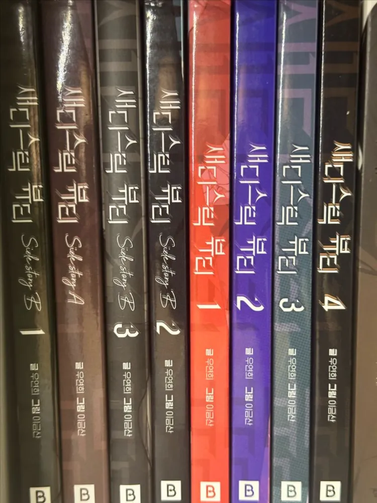 새디스틱뷰티 새뷰 전권 판매합니다 - 안심되는 중고거래