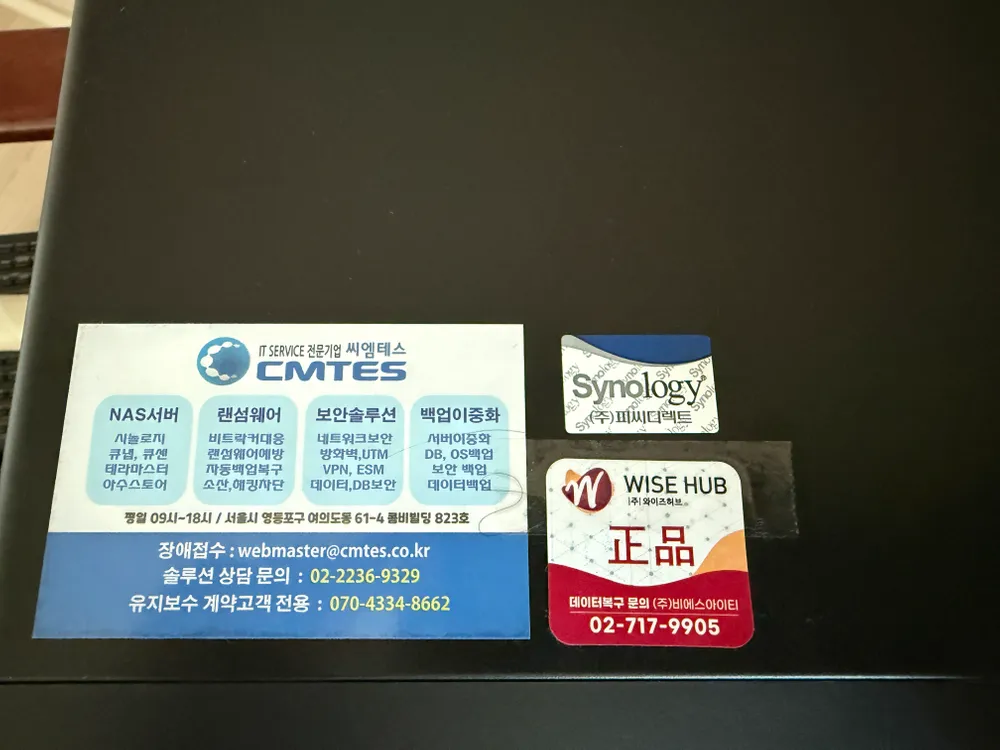 시놀로지 나스 Synology DS1821+ + Seagate IronWolf 8TB x5 이미지