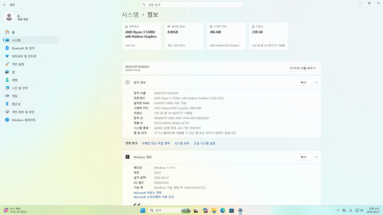 젠머신 미니pc 5300u 팝니다. 이미지