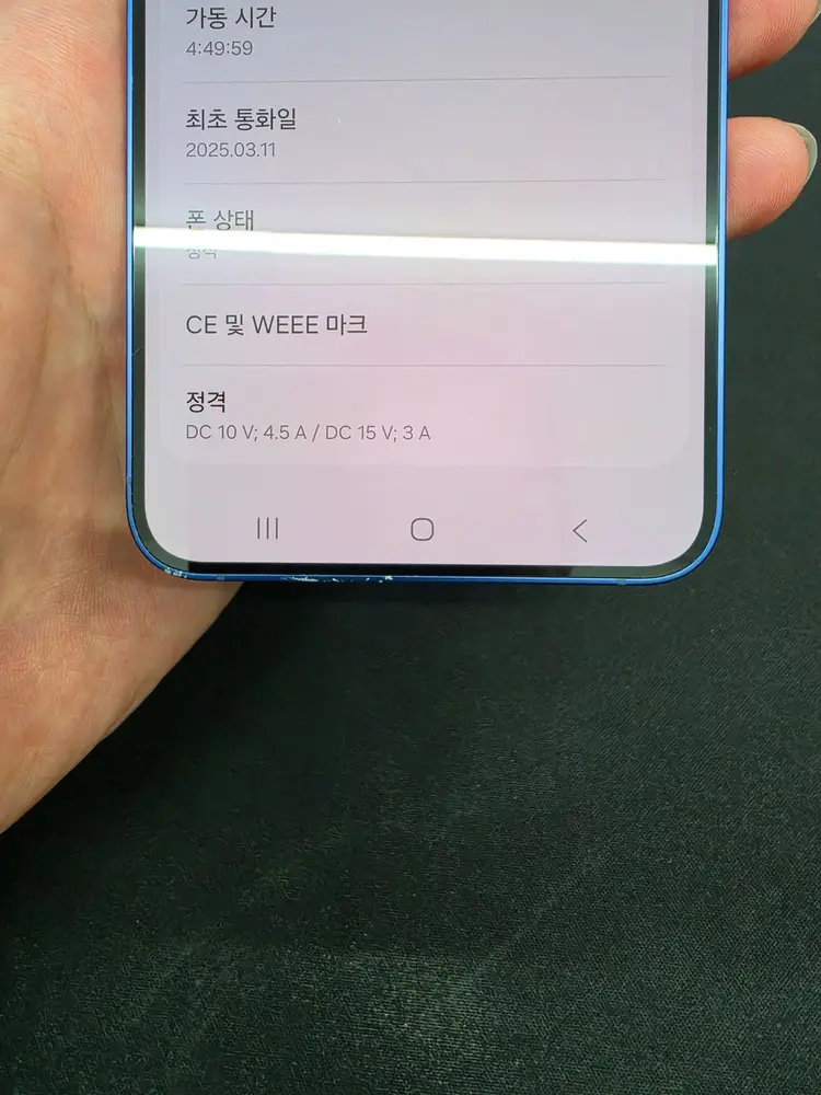 A급) 갤럭시 S25 플러스 256GB 이미지