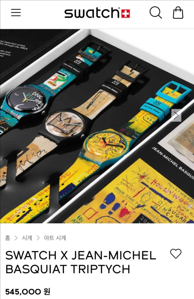 스와치 바스키아 에디션 판매합니다. 이미지