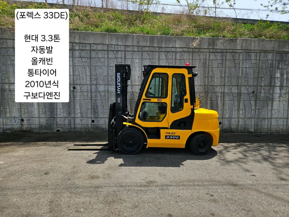 중고지게차 현대 포렉스 33DE 디젤 3.3톤 지게차 (자동발, 캐빈, 통타이어) 이미지